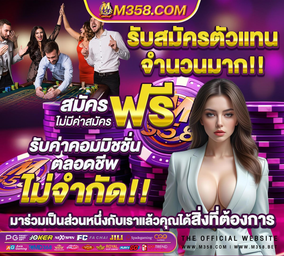 เกม online pc 2022